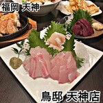 本格水炊きと博多もつ鍋 地鶏と九州料理 居酒屋 鳥邸 - 