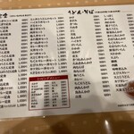 手打ちうどん吉野 - 