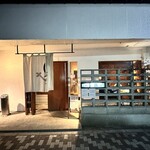 ROBATA 二代目 心 - 