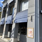 ブリアン - 店舗　外観