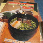 中村藤吉本店 - 