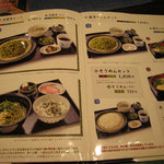 中村藤吉本店 - 