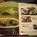 中村藤吉本店 - 