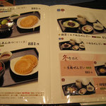 中村藤吉本店 - 