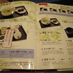 中村藤吉本店 - 