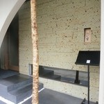 にい留 - こんな外観です。