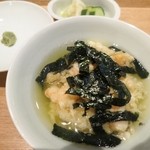 にい留 - 天茶。