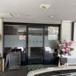 食事処 しらかわ - 