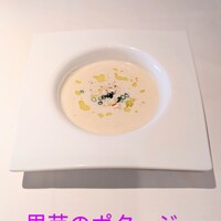 ラ・フィーユ - 