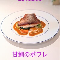 ラ・フィーユ - 