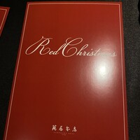 萬屋本店レストラン - 