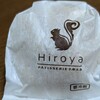 パティスリーヒロヤ京都太秦