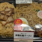 ローソン - 料理写真: