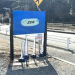 和洋彩心 zen - 看板