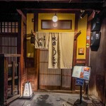 祇園 鰻 川藤