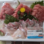 ワタナベストアー