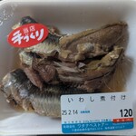 ワタナベストアー - 