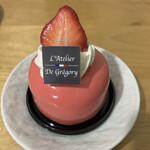 L'atelier de Gregory - 