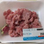 ワタナベストアー - 