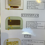 L'atelier de Gregory - 