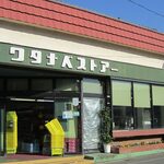 ワタナベストアー - 