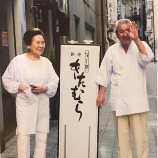 銀座で40余年。受け継がれる職人技と、心温まるもてなし。