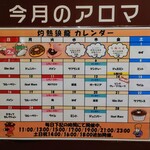 食事処　七福 - 