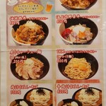 食事処　七福 - 