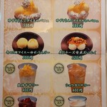 食事処　七福 - 