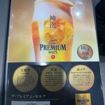 牛かつ もと村 福岡PARCO店 - 