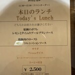 レストランヒルトップ - 