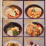 食事処　七福 - 