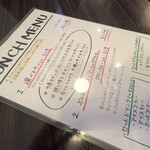 ブラッスリー・コントワール - 