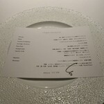 レフェルヴェソンス - 