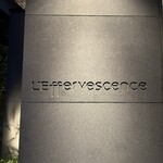 レフェルヴェソンス - 