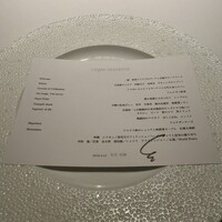 レフェルヴェソンス - 