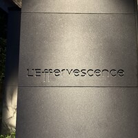 レフェルヴェソンス - 