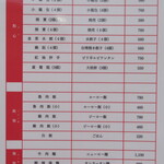 台湾料理 慢慢來 - 