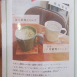 台湾料理 慢慢來 - 