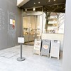CAFE 389 - CAFE 389さん
                ※カフェ利用は、2階です☆