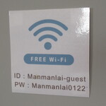 台湾料理 慢慢來 - 