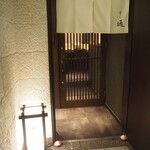 北新地 すし通 - お店 外観