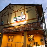 Taverna SAKUHATA - 