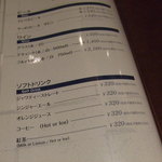 アンクルトム - 