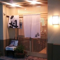 宿木 - 