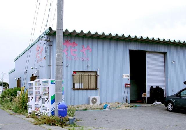 花やラーメン - 酒田（ラーメン）の写真