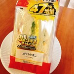 LAWSON - 料理写真: