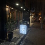 キッチンシュガー - 