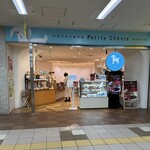 Petite Chevre - 外観