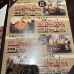 手作りハンバーグ工房Toshi - 